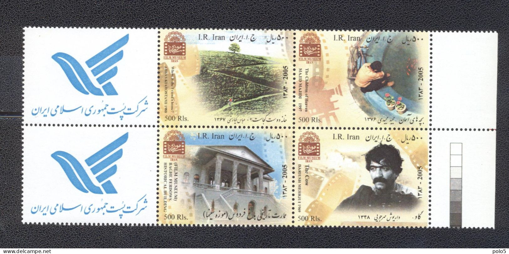 Iran 2005- Opening Of The Iranian Film Meseum Block Of 4v - Irán