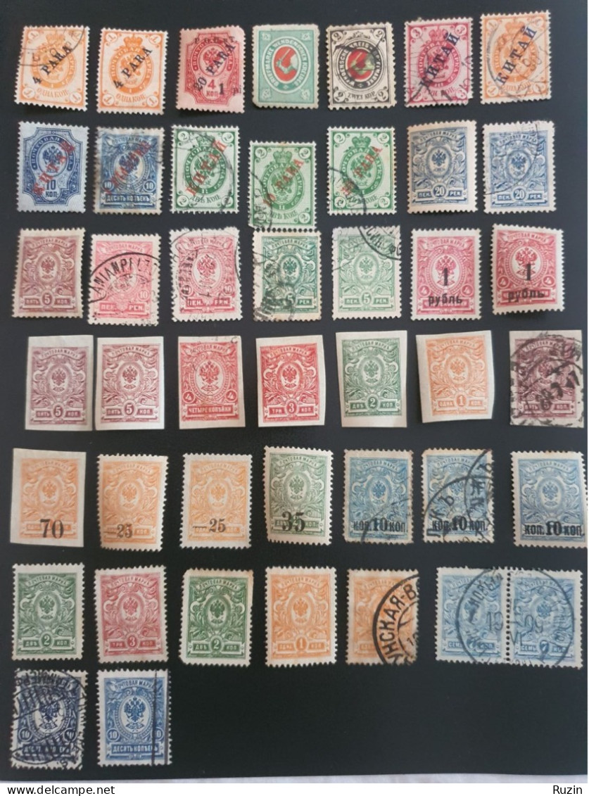 Russia Empire Stamps - Rare - Collections