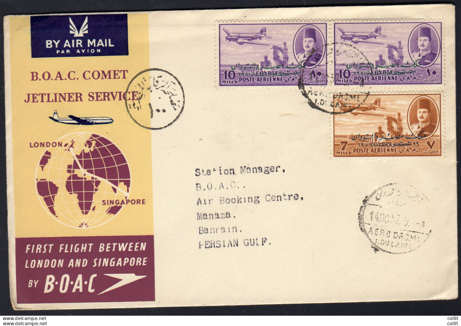 B.O.A.C. - Aerogramma I° Volo Cairo/Banrain (Golfo Persico) - Airmail