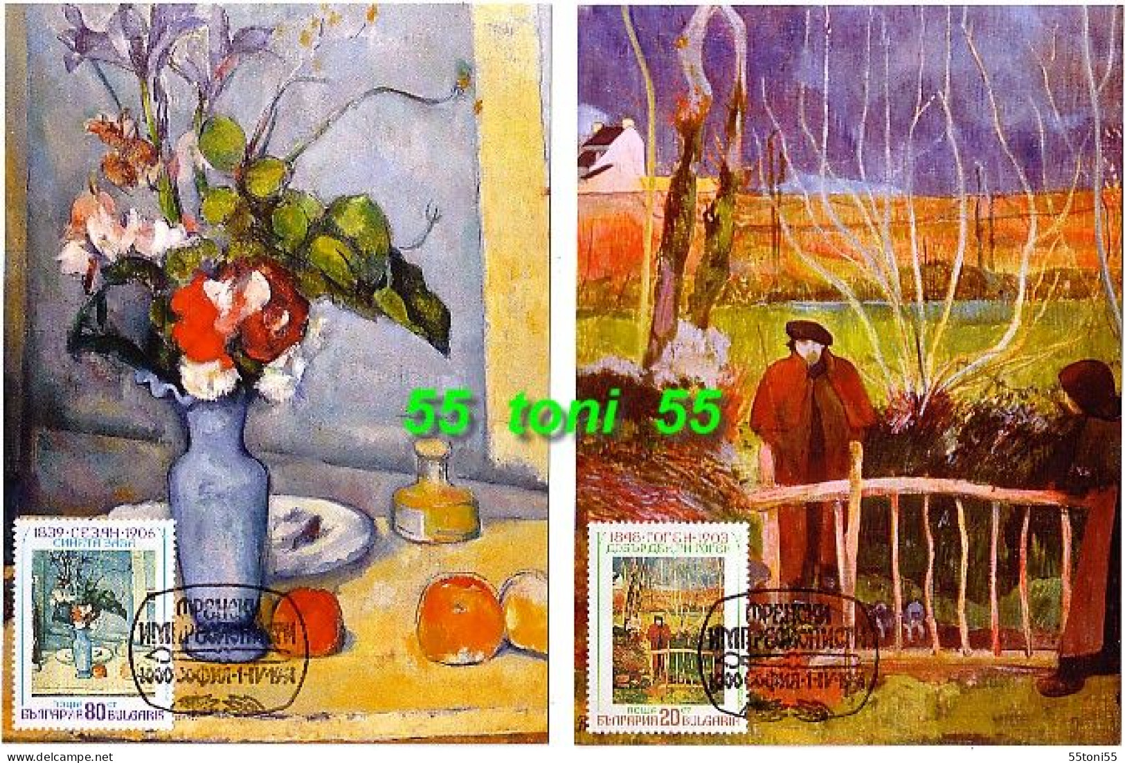 1991 Art Paintings France Impressionisme 6v.+S/S – 7 MC (maximum Cards) BULGARIA / Bulgarie - FDC