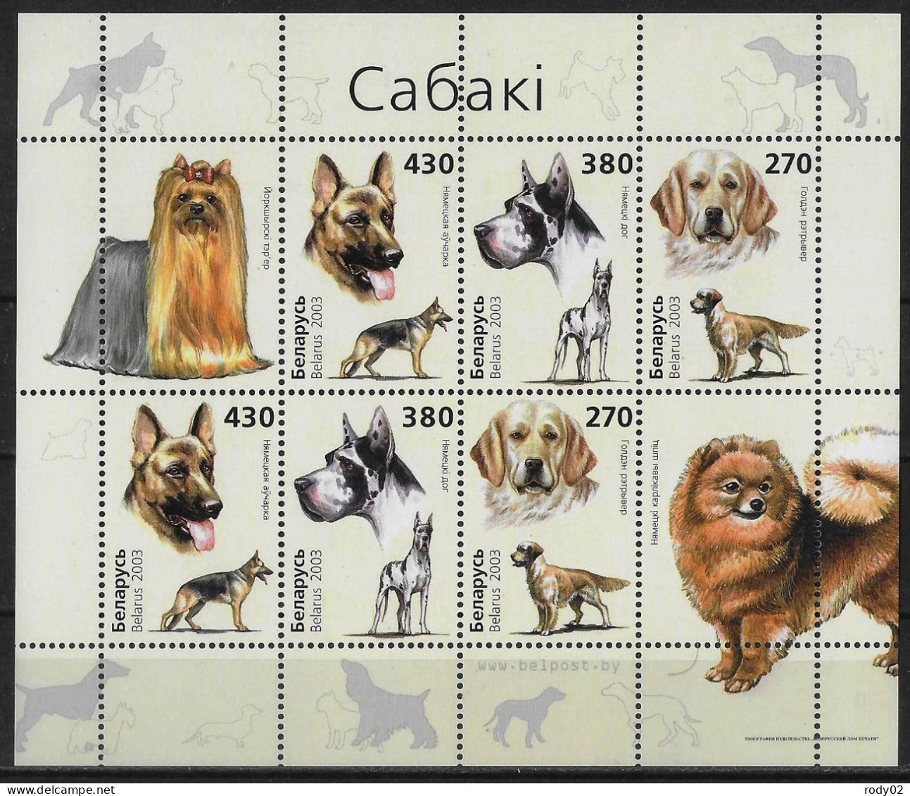 BIELORUSSIE - CHIENS - FEUILLET N° 462 A 464 - NEUF** MNH - Cani