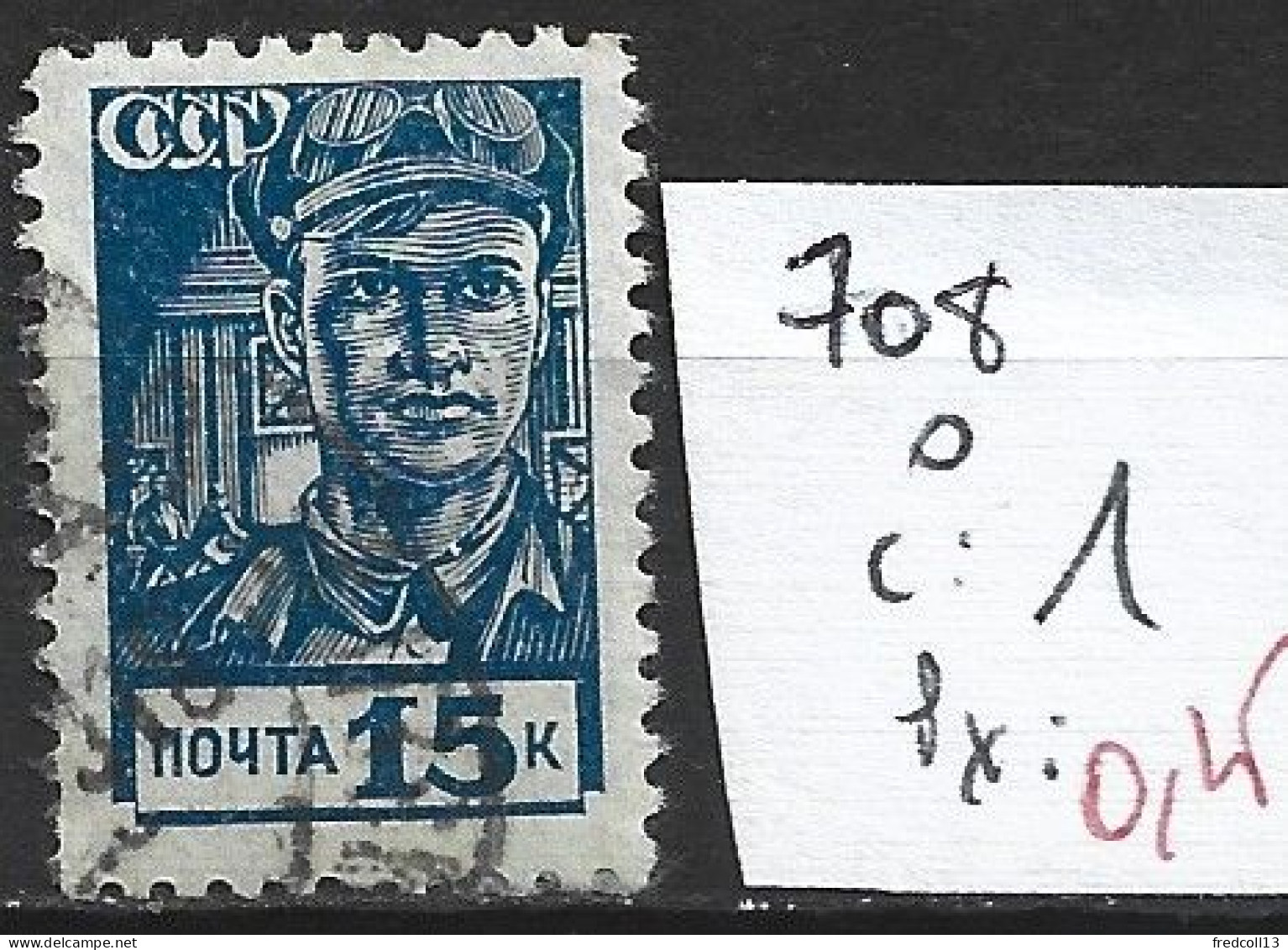 RUSSIE 708 Oblitéré Côte 1 € - Usados