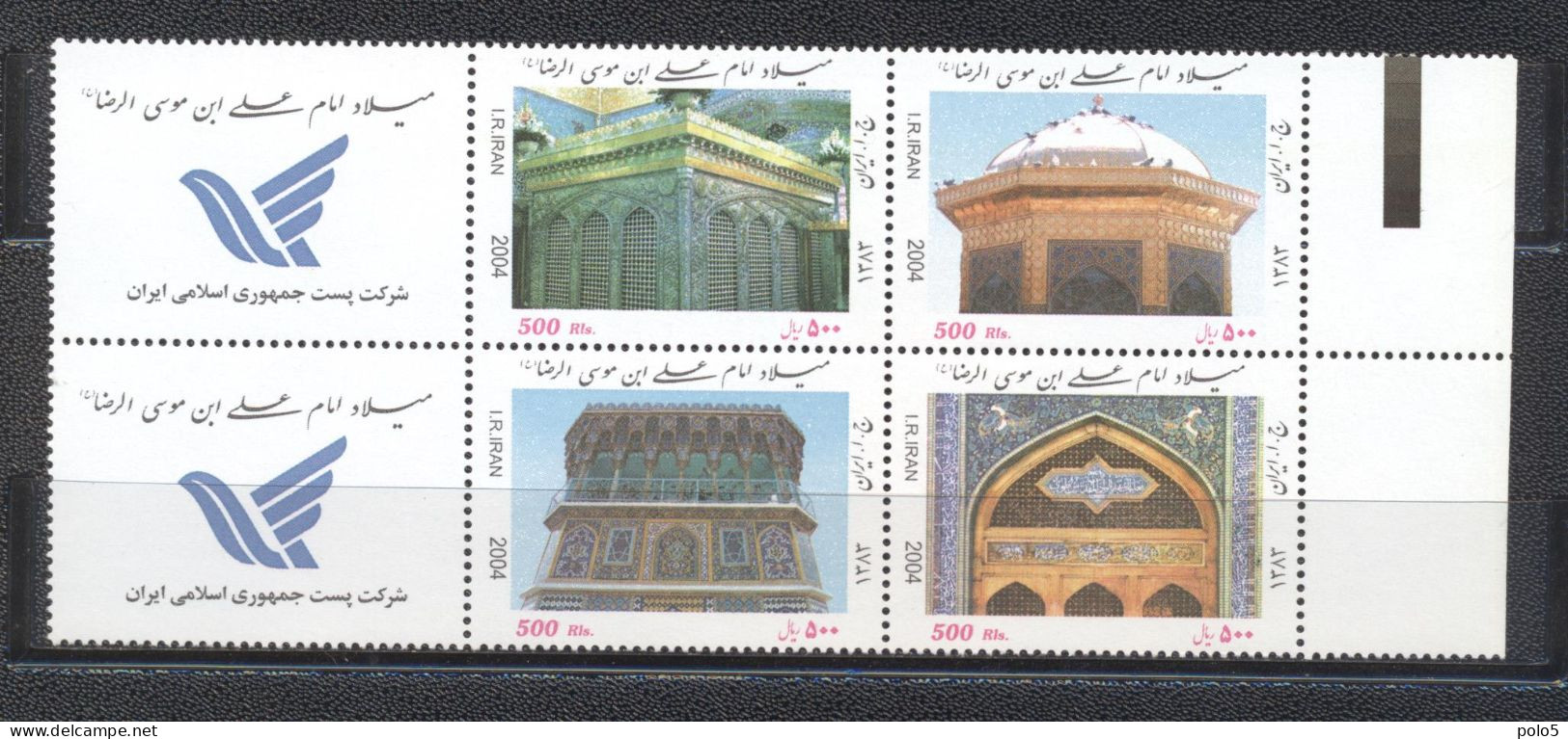 Iran 1989- Mosques- Birth Anniversaryof H.H Imam Reza Block Of 4v - Irán