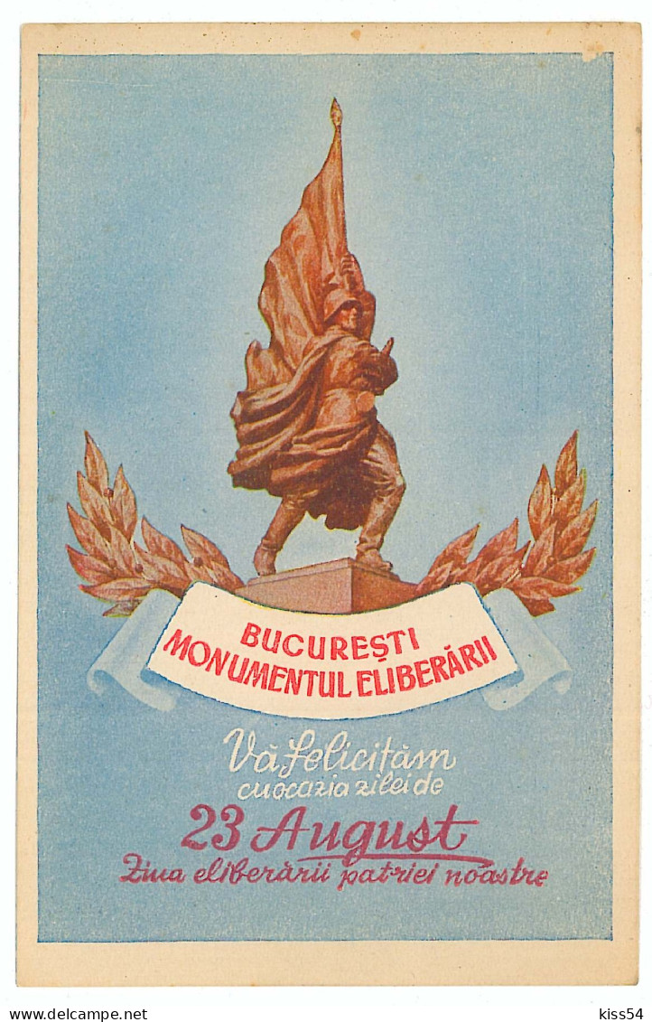 IP 54 - 7-a BUCURESTI, Military Statue - Stationery - Unused - 1954 - Entiers Postaux