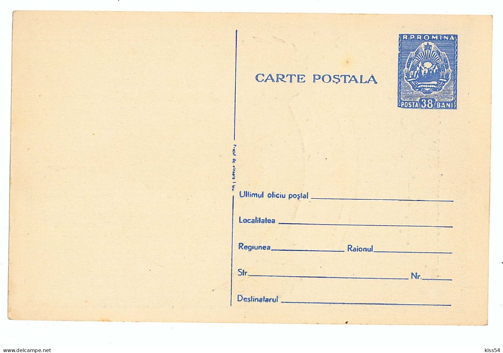 IP 54 - 7-a BUCURESTI, Military Statue - Stationery - Unused - 1954 - Entiers Postaux