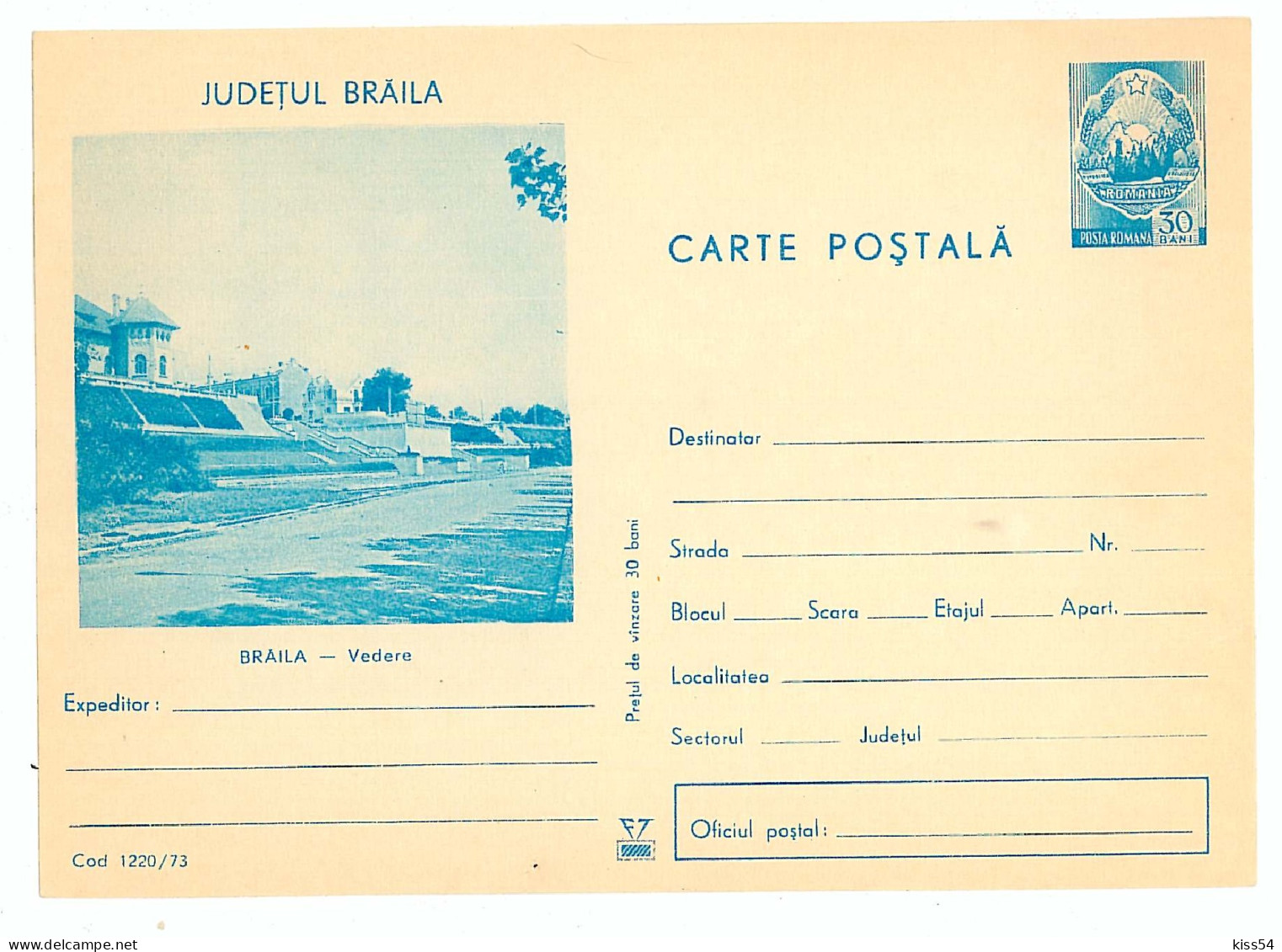 IP 73 - 1220 BRAILA - Stationery - Unused - 1973 - Entiers Postaux