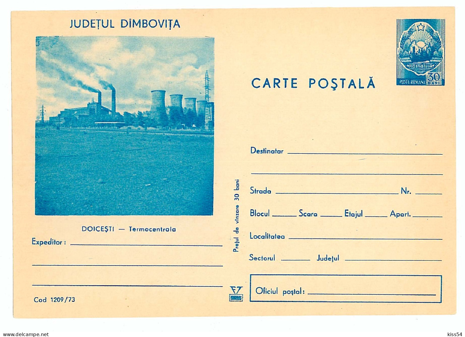 IP 73 - 1209 DOICESTI, Dambovita, Romania - Stationery - Unused - 1973 - Enteros Postales