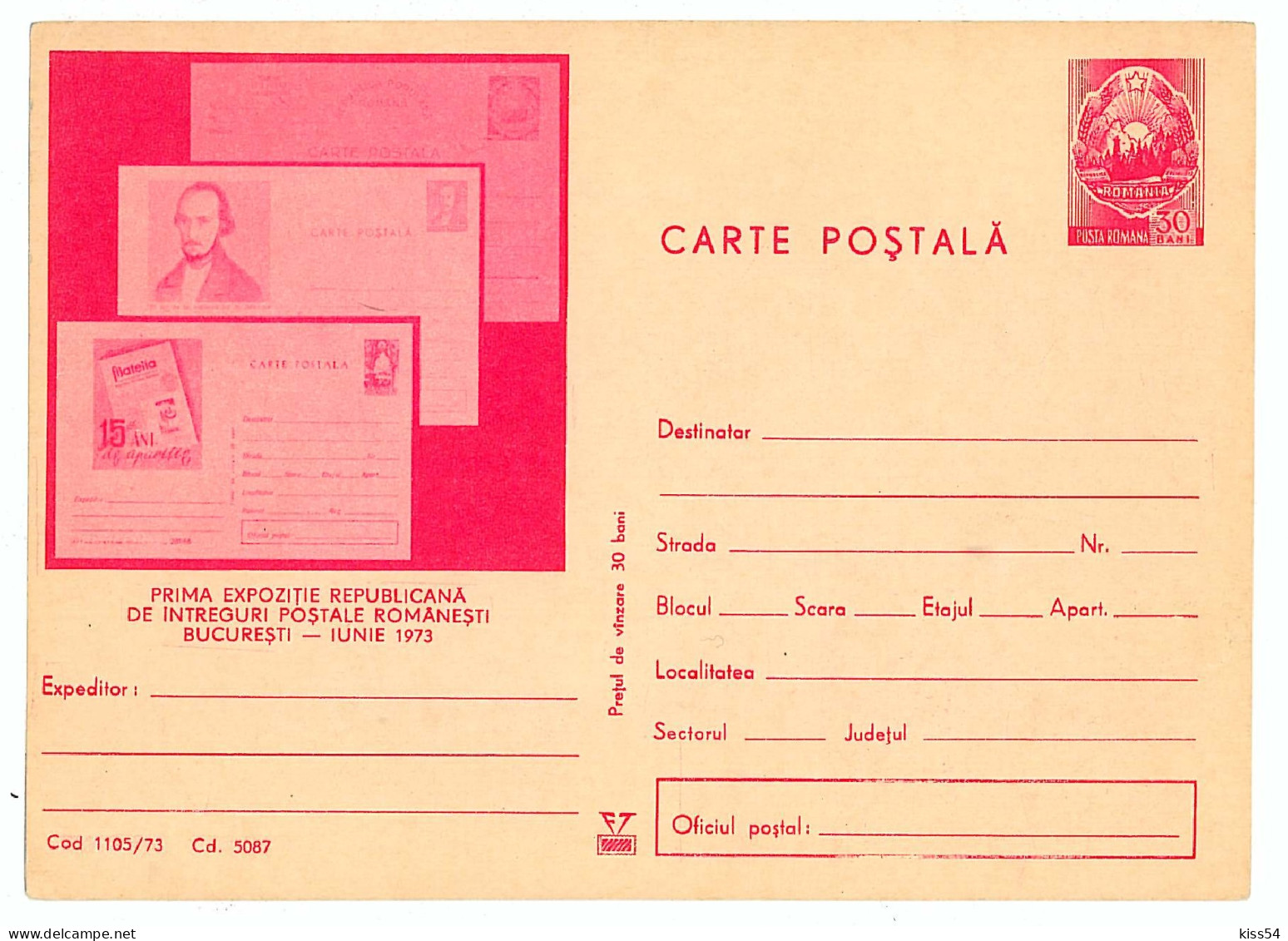 IP 73 - 1105a The First Republican Exhibition Of Postal Stationeries - Stationery - Unused - 1973 - Entiers Postaux