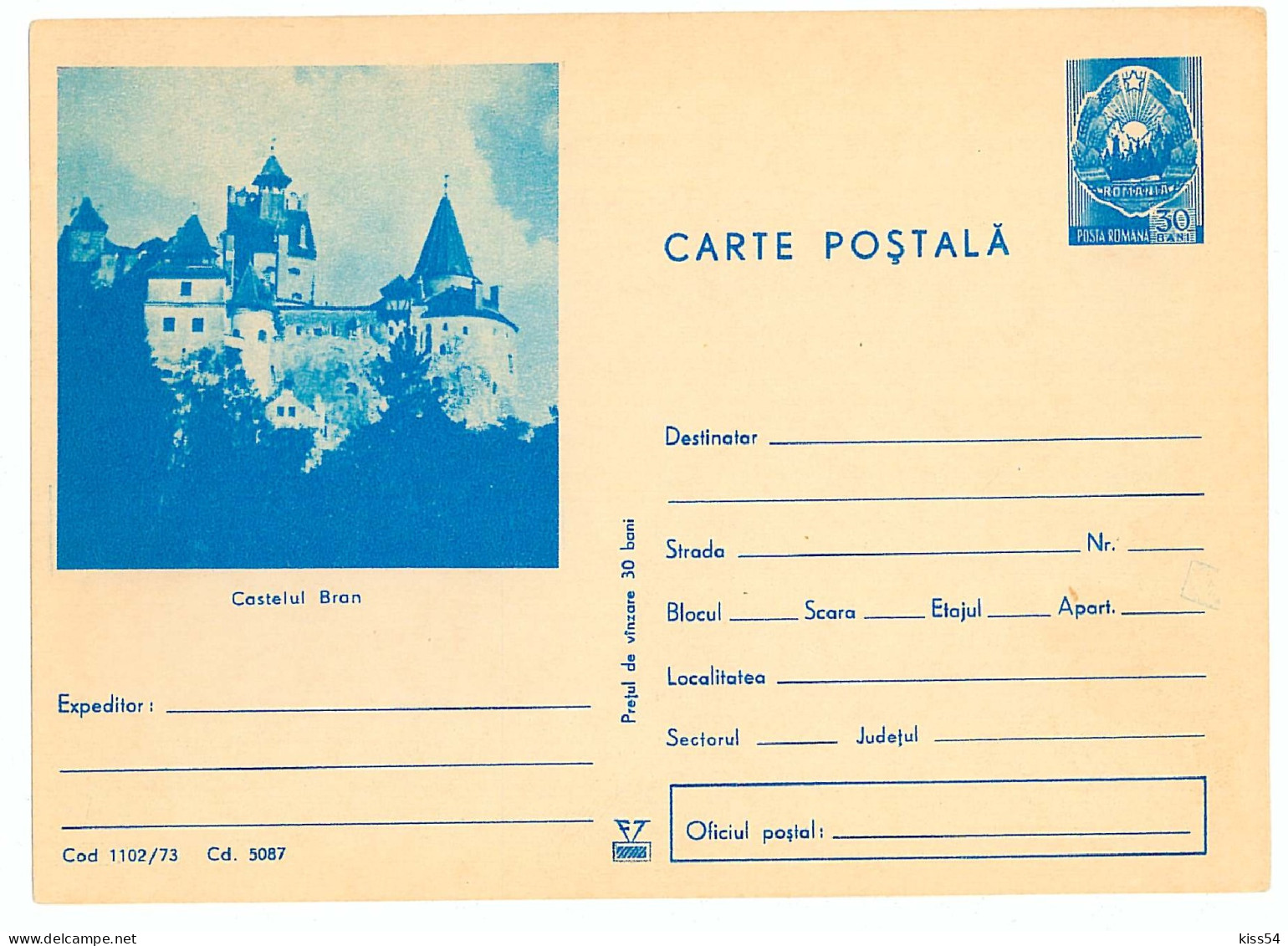 IP 73 - 1102b DRACULA Tower, Romania - Stationery - Unused - 1973 - Enteros Postales