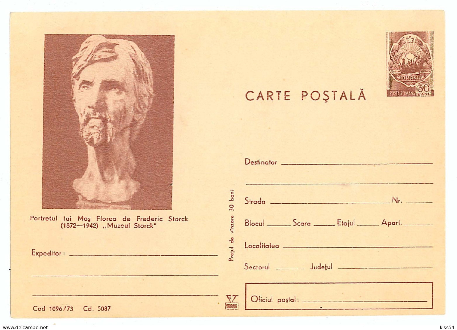 IP 73 - 1096a Museum STORCK - Stationery - Unused - 1973 - Postal Stationery