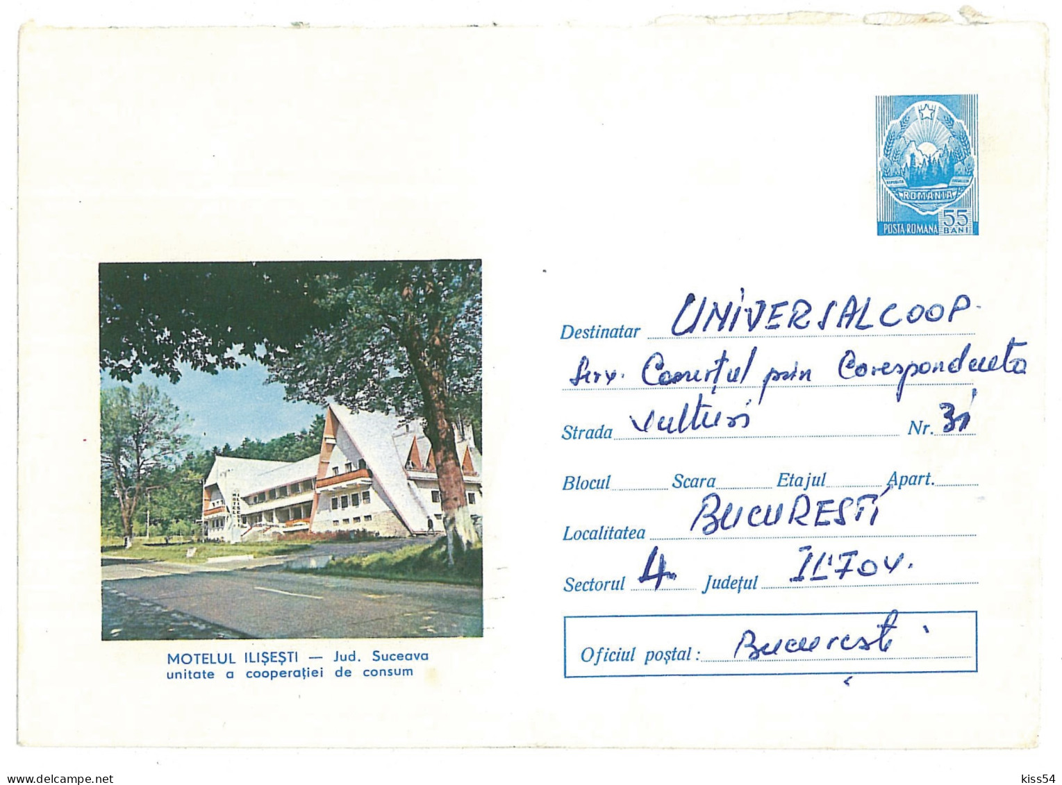 IP 73 - 01075a  Suceava, Ilisesti - Stationery - Used - 1973 - Enteros Postales