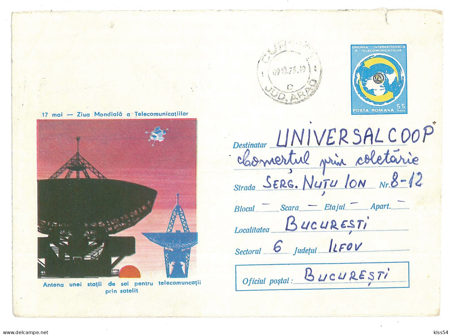 IP 73 - 01127 Communications Antennas, Romania - Stationery - Used - 1973 - Ganzsachen