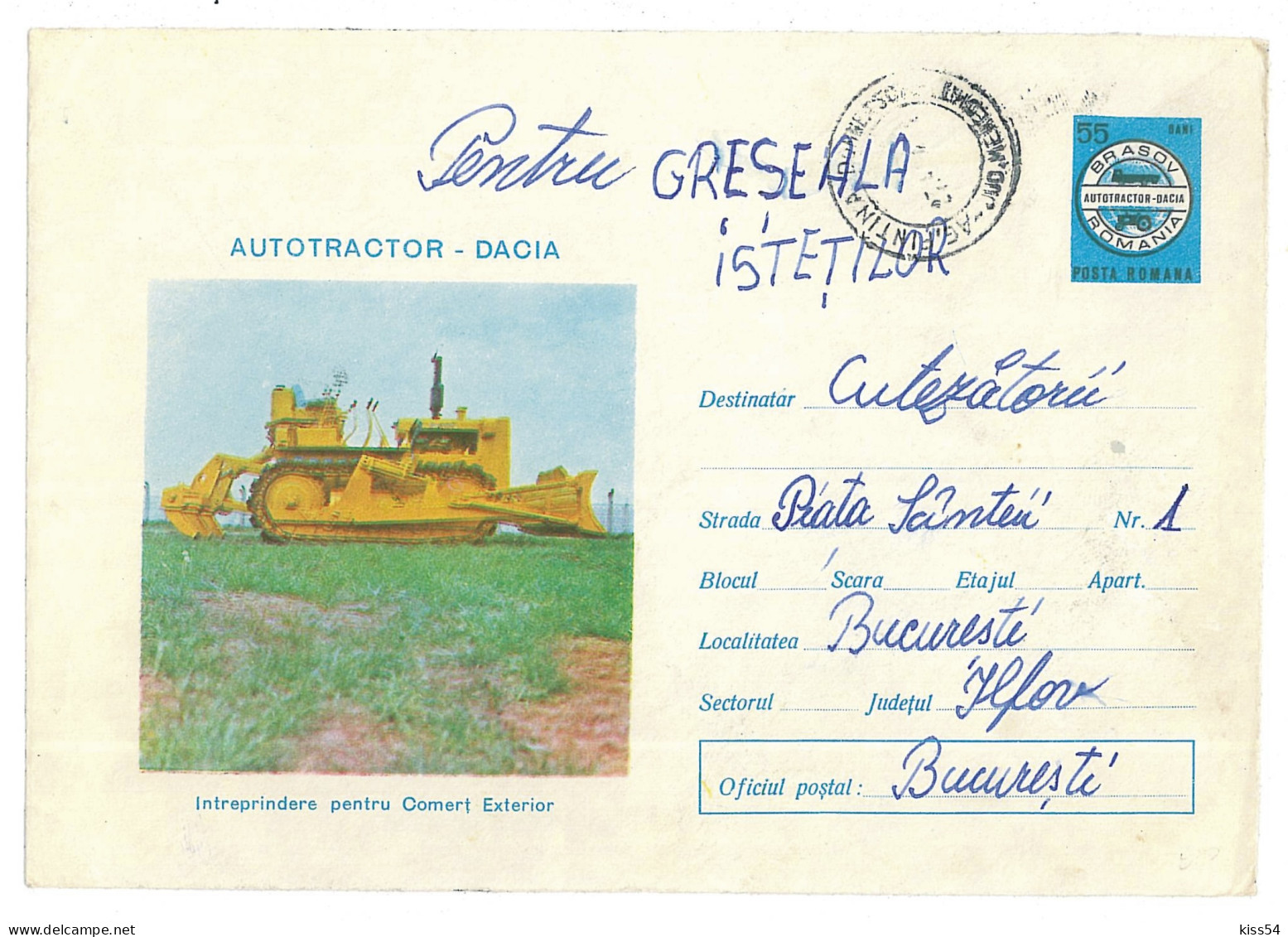 IP 73 - 01333 AGRIMOTOR, Romania - Stationery - Used - 1973 - Entiers Postaux