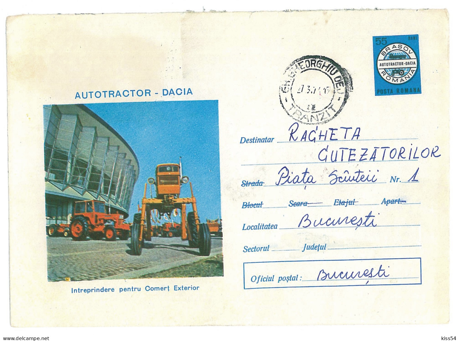 IP 73 - 01334 AGRIMOTOR, Romania - Stationery - Used - 1973 - Interi Postali