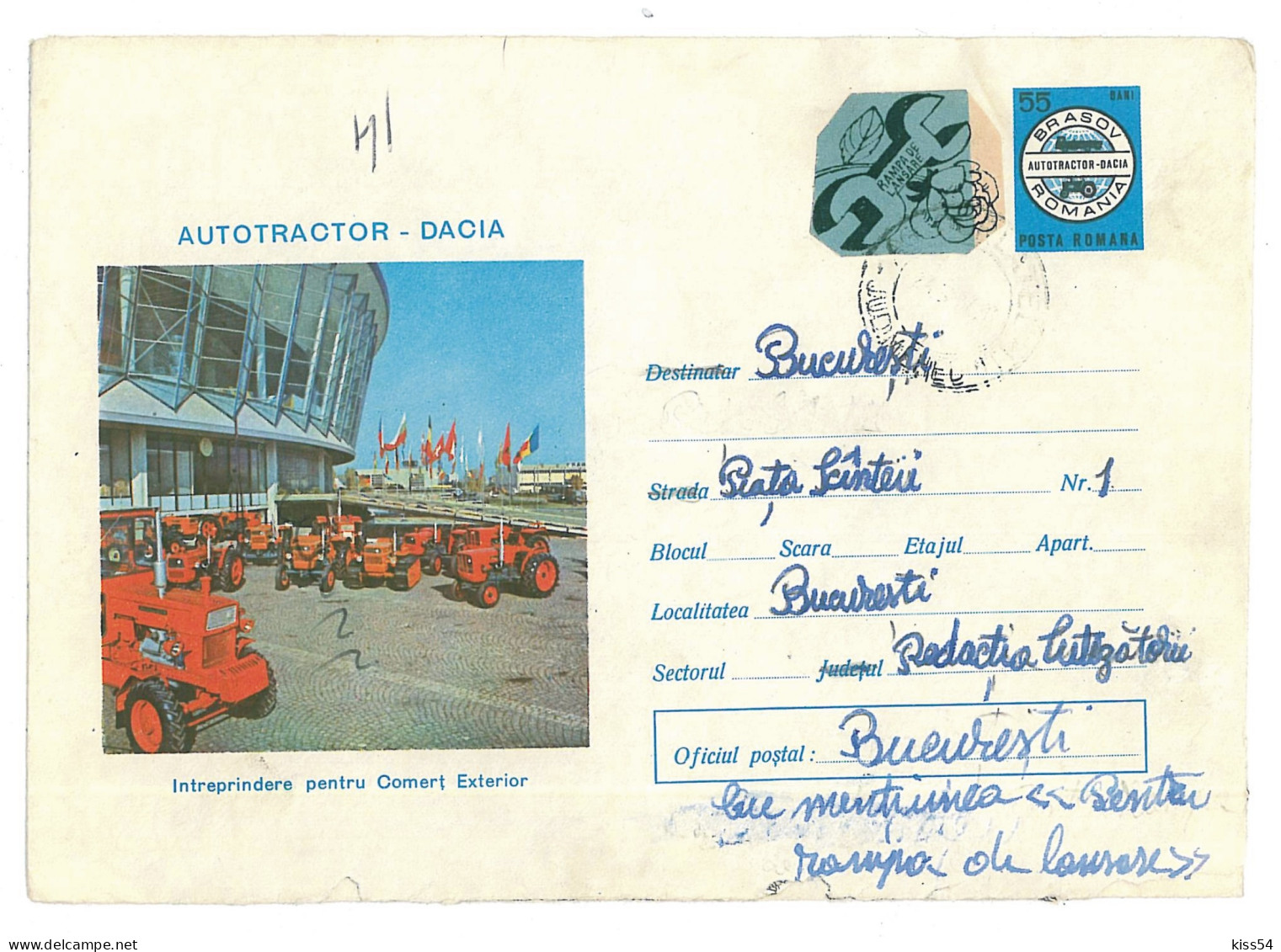 IP 73 - 01330 AGRIMOTOR, Romania - Stationery - Used - 1973 - Enteros Postales