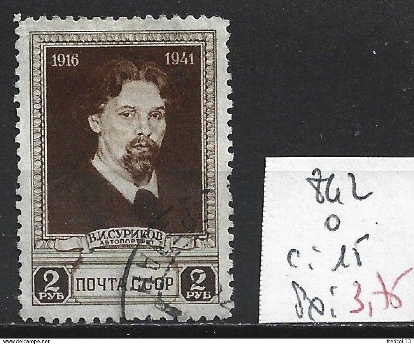 RUSSIE 842 Oblitéré Côte 15 € - Used Stamps