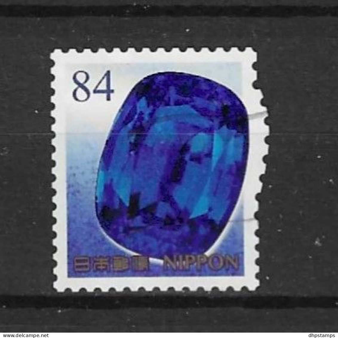 Japan 2022 Gemstones Y.T. 10945 (0) - Used Stamps