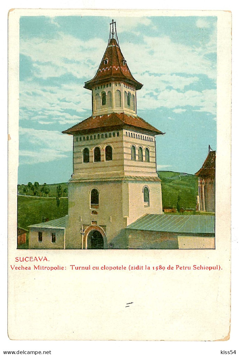 RO 82 - 2052 SUCEAVA, Litho, Vechea Mitropolie, Turnul Cu Clopote, Romania - Old Postcard - Unused - Roemenië