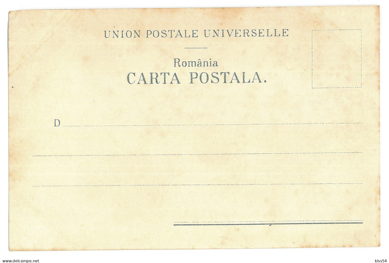 RO 82 - 16299 ETHNIC Woman, Romania - Old Postcard - Unused - Romania