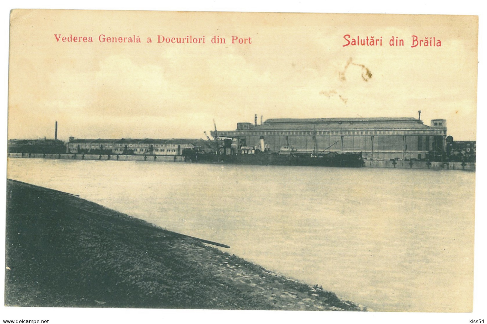 RO 82 - 23740 BRAILA, Harbor, Romania - Old Postcard - Unused - Romania