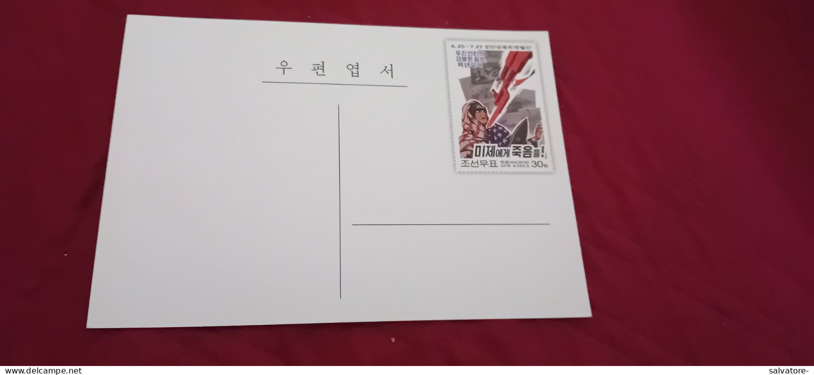 CARTOLINA POSTALE KOREA 2015 - Korea, North