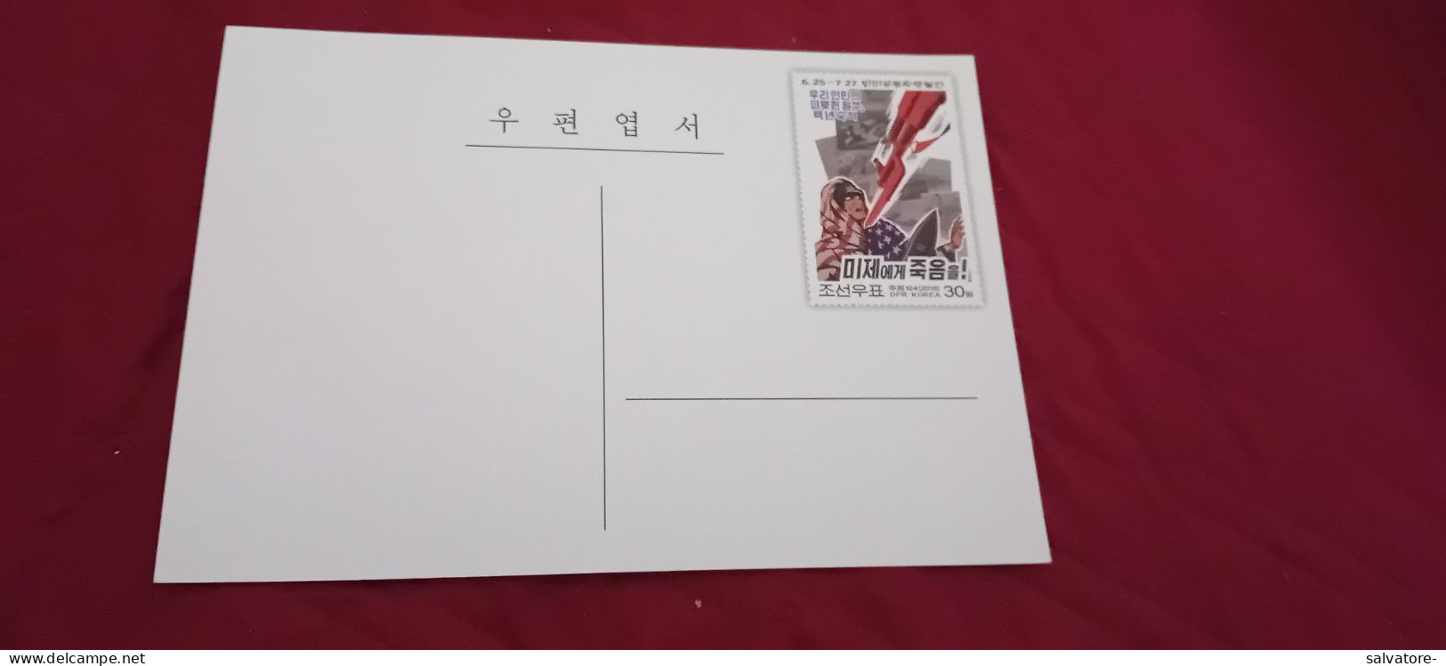 CARTOLINA POSTALE KOREA 2015 - Corée Du Nord