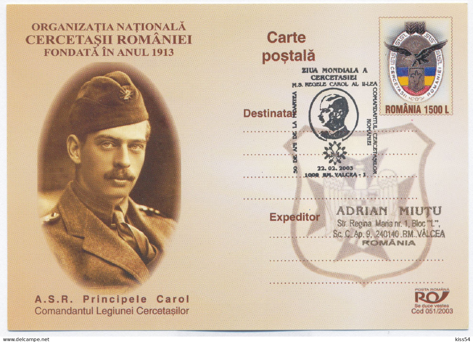 SC 12 - 051b ROMANIA, Scout -  Stationery - Used - 2003 - Covers & Documents