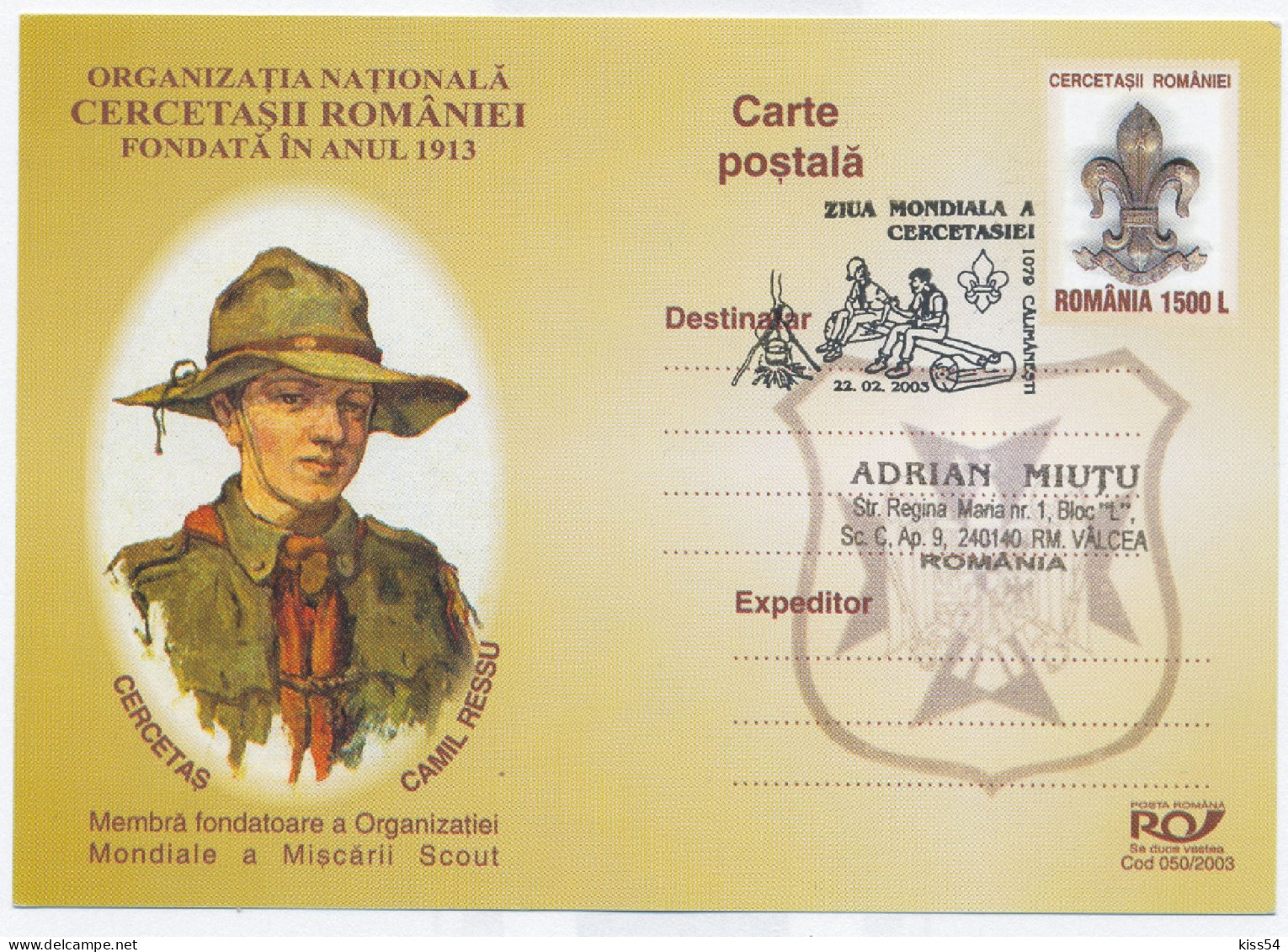 SC 12 - 050b ROMANIA, Scout - Stationery - Used - 2003 - Brieven En Documenten