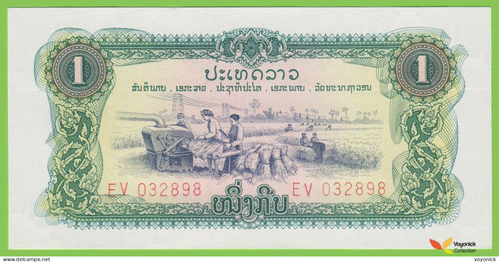 Voyo LAOS 1 Kip ND/1968 P19Aa B301a EV UNC - Laos