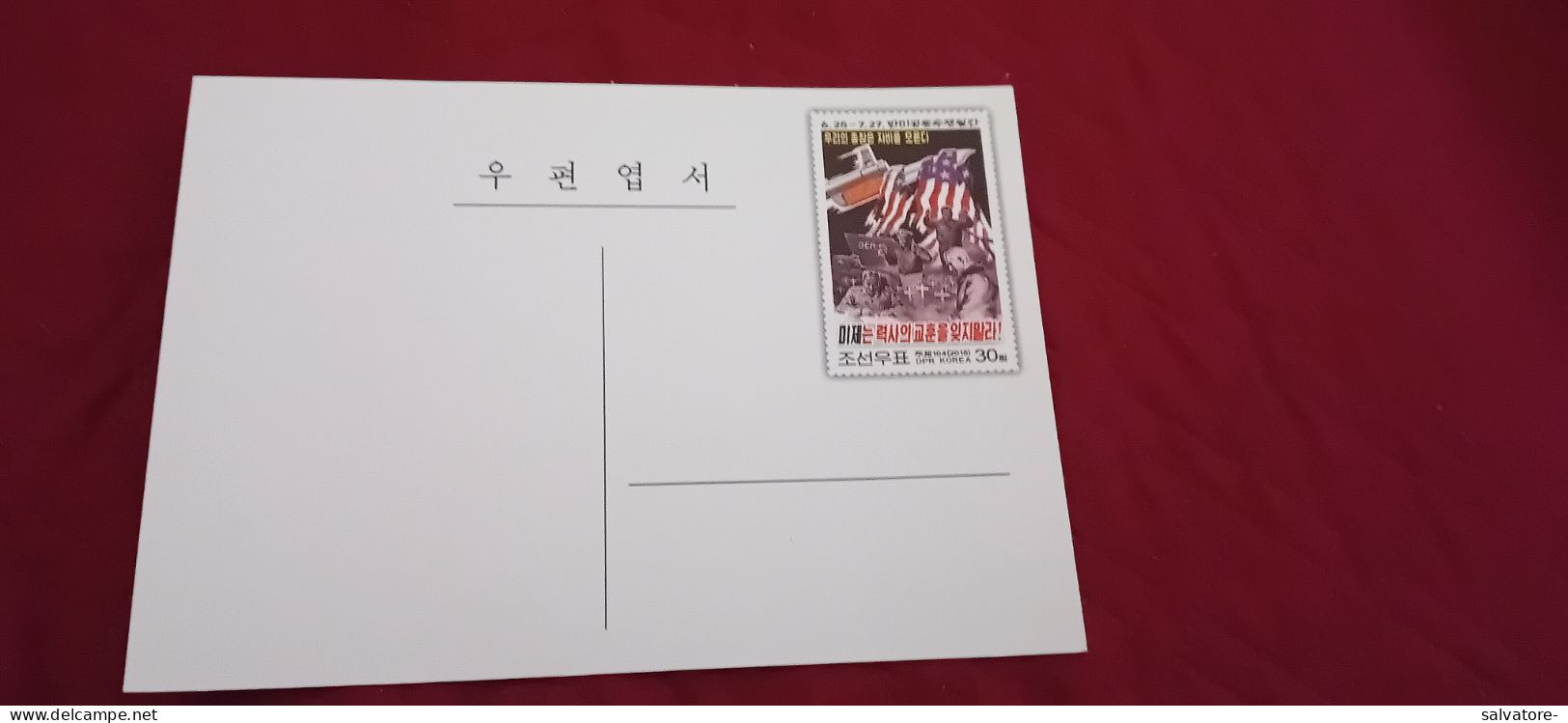 CARTOLINA POSTALE KOREA 2015 - Corée Du Nord