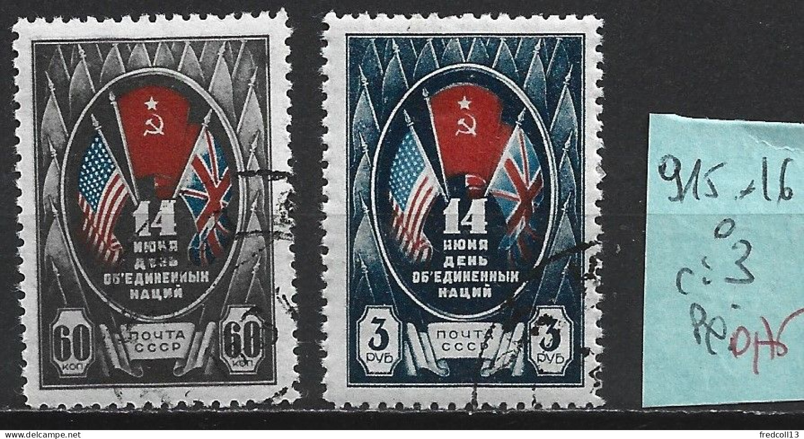 RUSSIE 915-16 Oblitérés Côte 3 € - Used Stamps