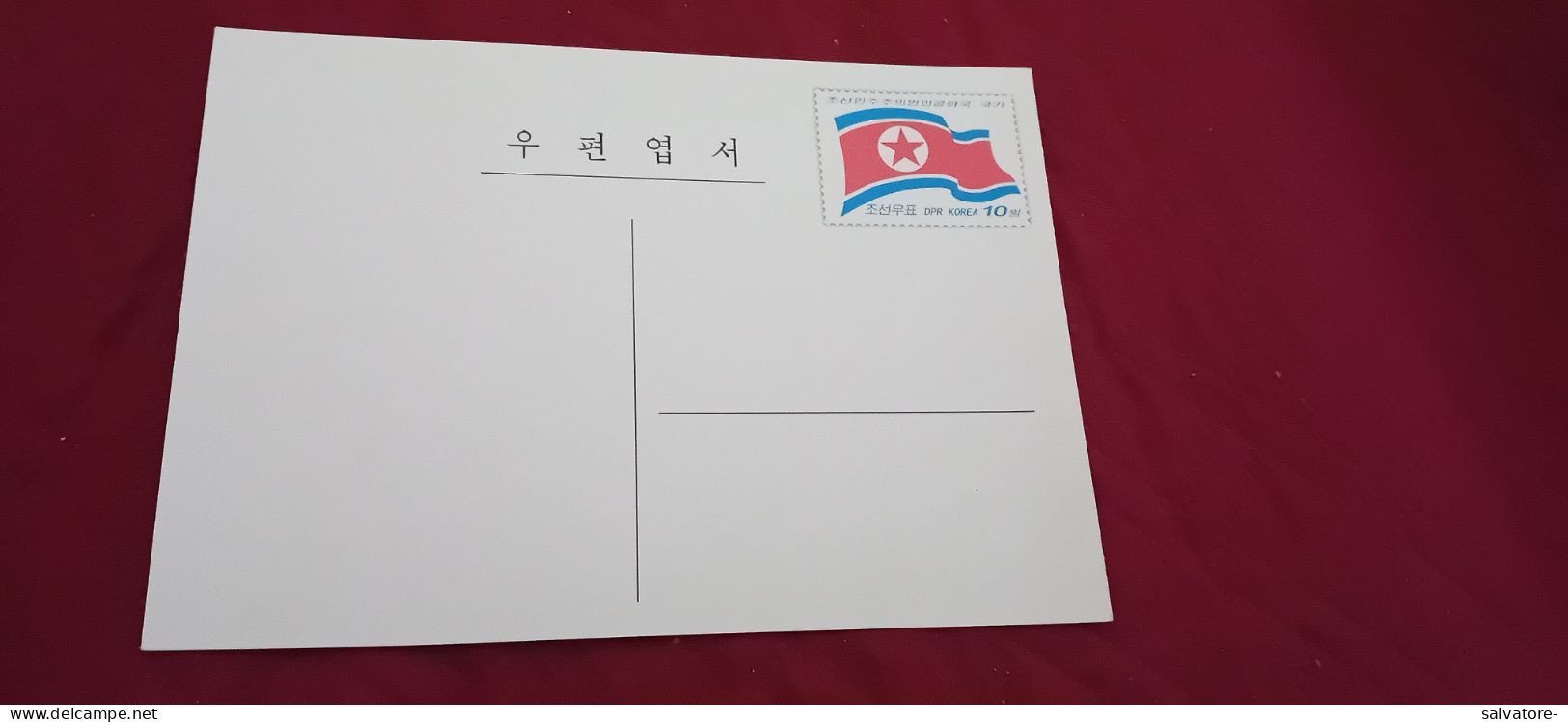 CARTOLINA POSTALE KOREA 2016 - Corée Du Nord