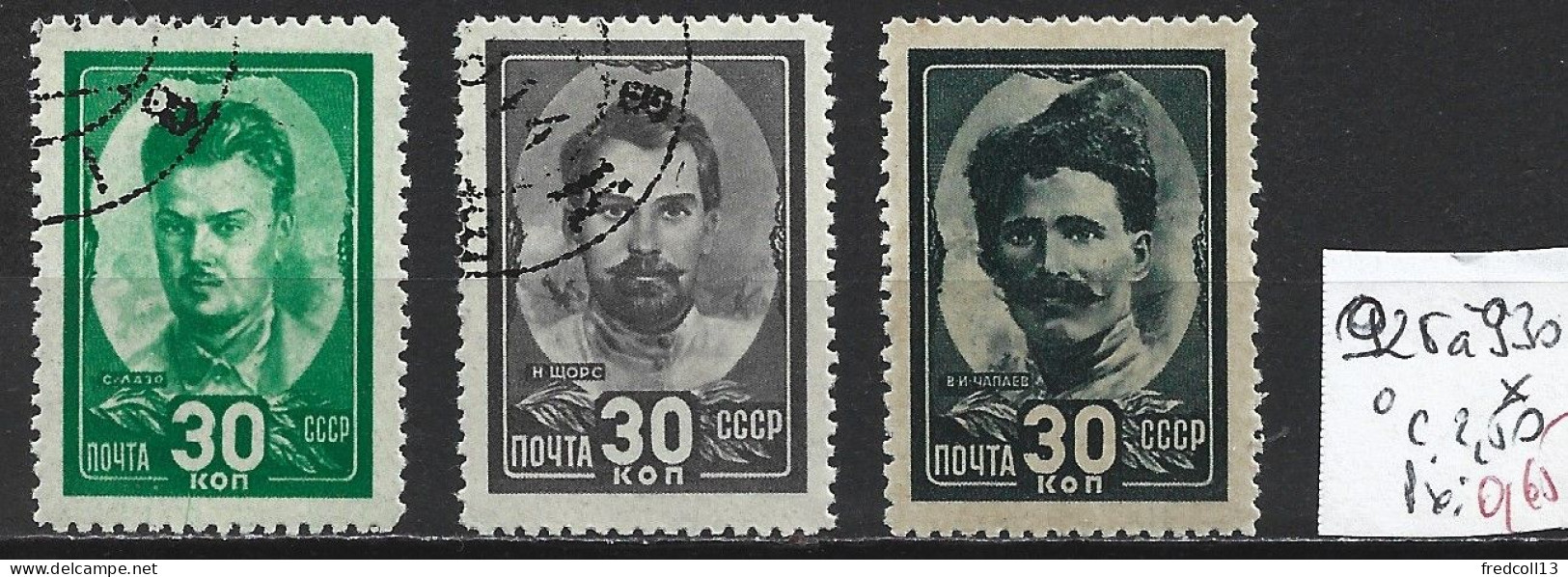 RUSSIE 928 à 30 * & Oblitérés Côte 2.50 € - Used Stamps