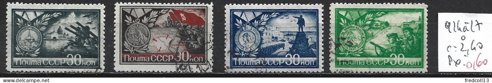 RUSSIE 924 à 27 Oblitérés Côte 2.40 € - Used Stamps