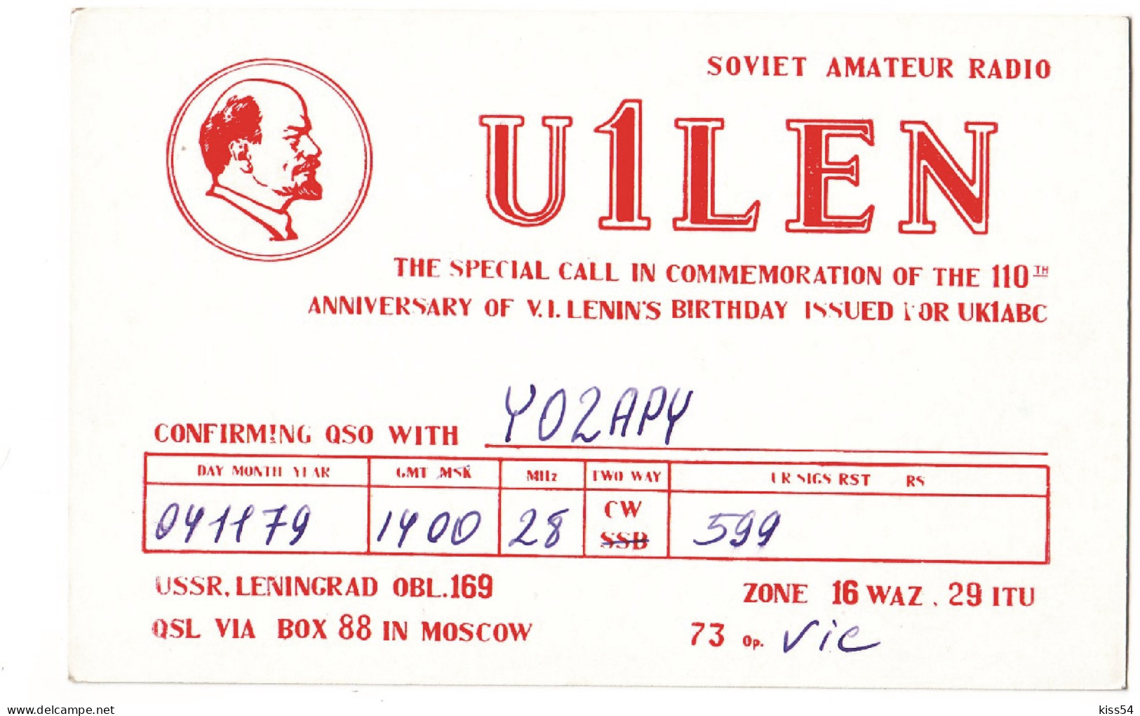 Q 14 - 203 RUSSIA ( V.I. Lenin ) - 1979 - Radio-amateur