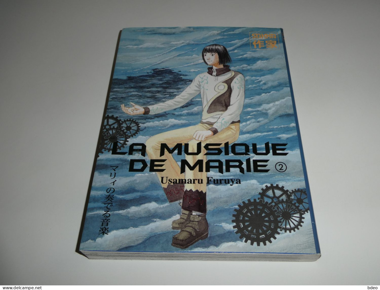 LA MUSIQUE DE MARIE TOME 2 / TBE - Manga [franse Uitgave]