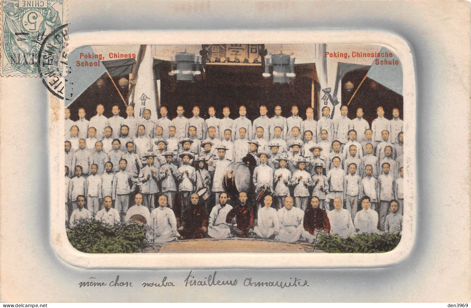 Chine - China - PEKING (Pékin) - Chinese School - Chinesische Schule - Ecole Chinoise - Voyagé (2 Scans) - Chine