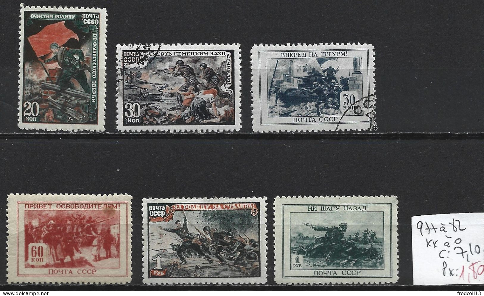 RUSSIE 977 à 82 ** ( 978-79 Oblitérés ) Côte 7.10 € - Unused Stamps