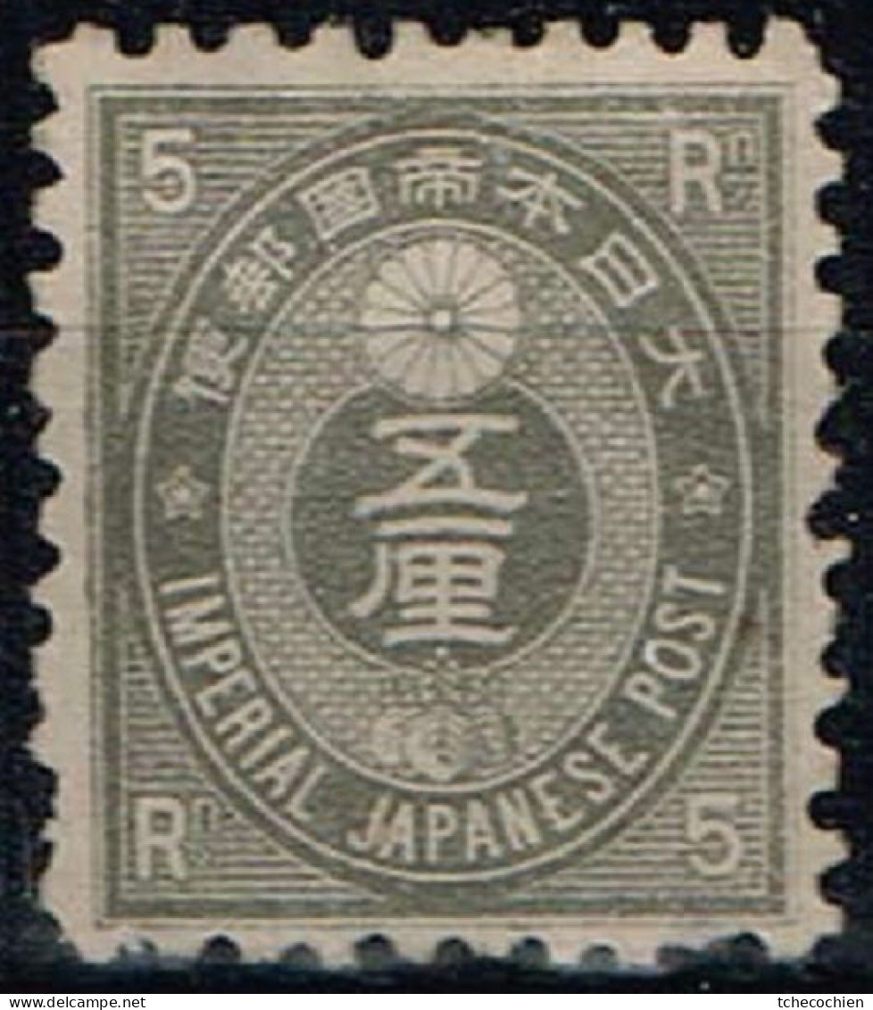 Japon - 1876 - Y&T N° 47 (x), Neuf Sans Gomme - Ongebruikt