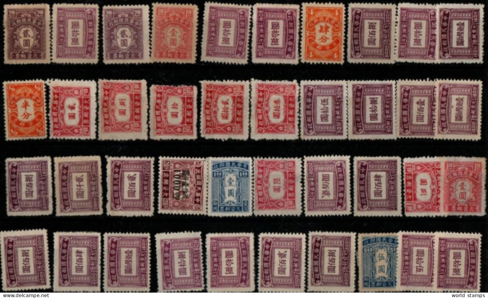 CHINE LOT - 1912-1949 Republic