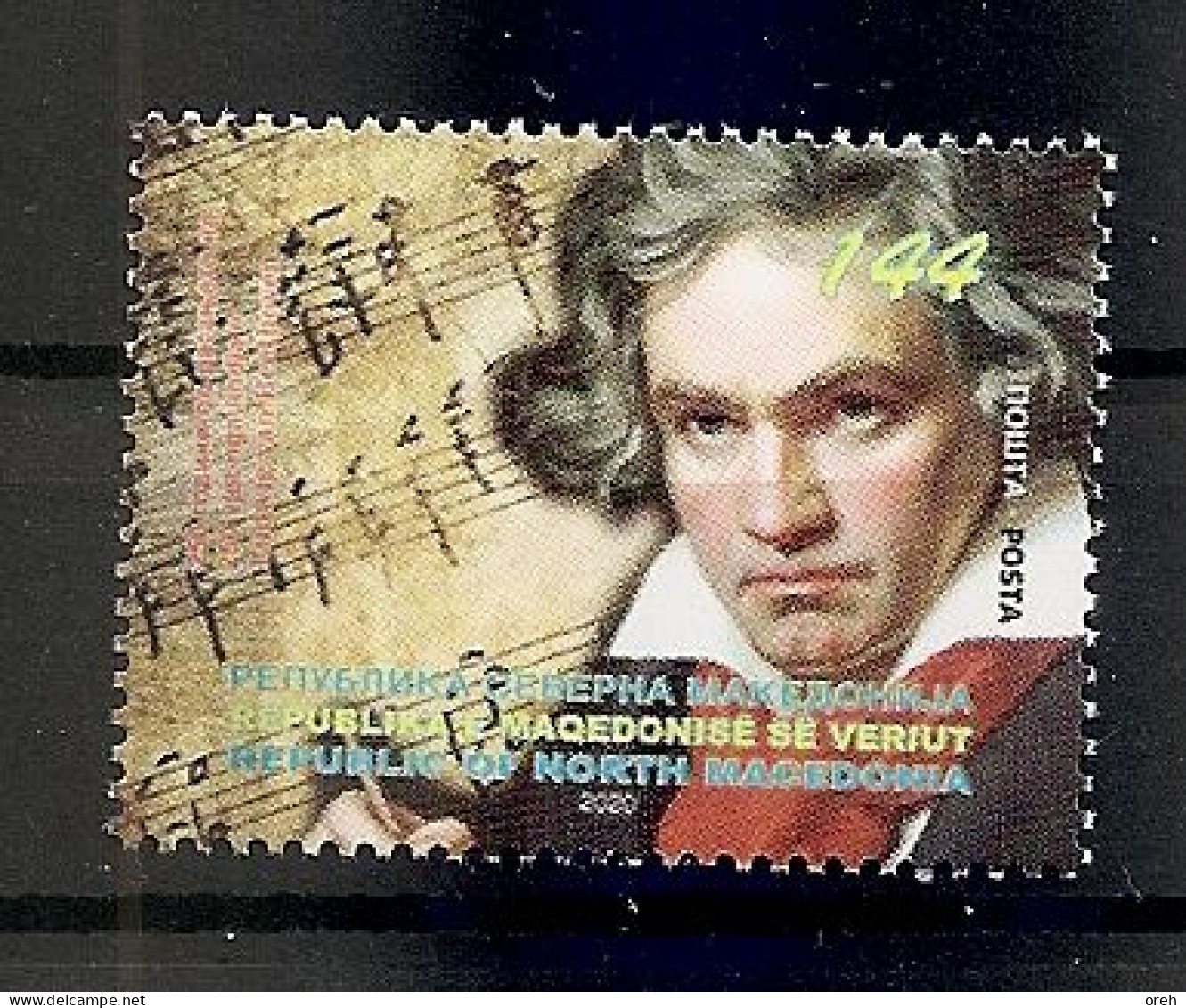 MACEDONIA  NORTH 2020,250th OF THE BIRTH OF LUDWIG VAN BEETHOVEN,MUSIC,MNH - Musik