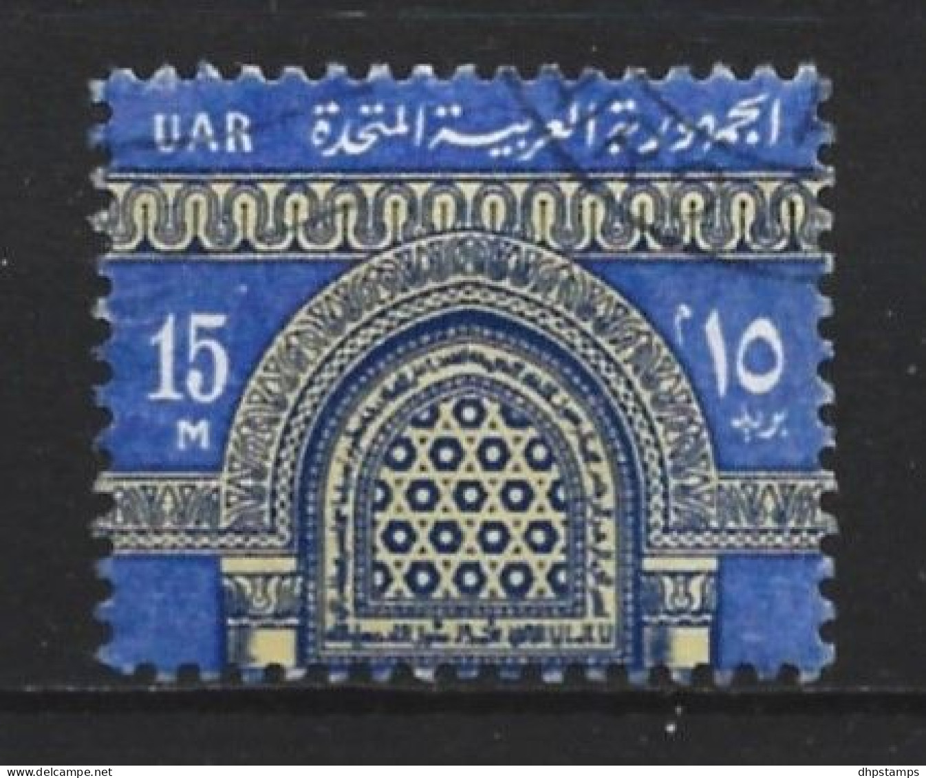 Egypte 1964 Definitif Y.T. 584 (0) - Oblitérés