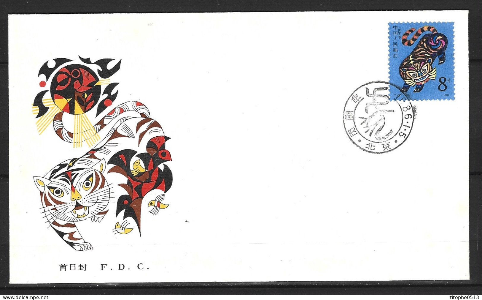 CHINE. N°2759 De 1986 Sur Enveloppe 1er Jour. Année Du Tigre. - Chinese New Year