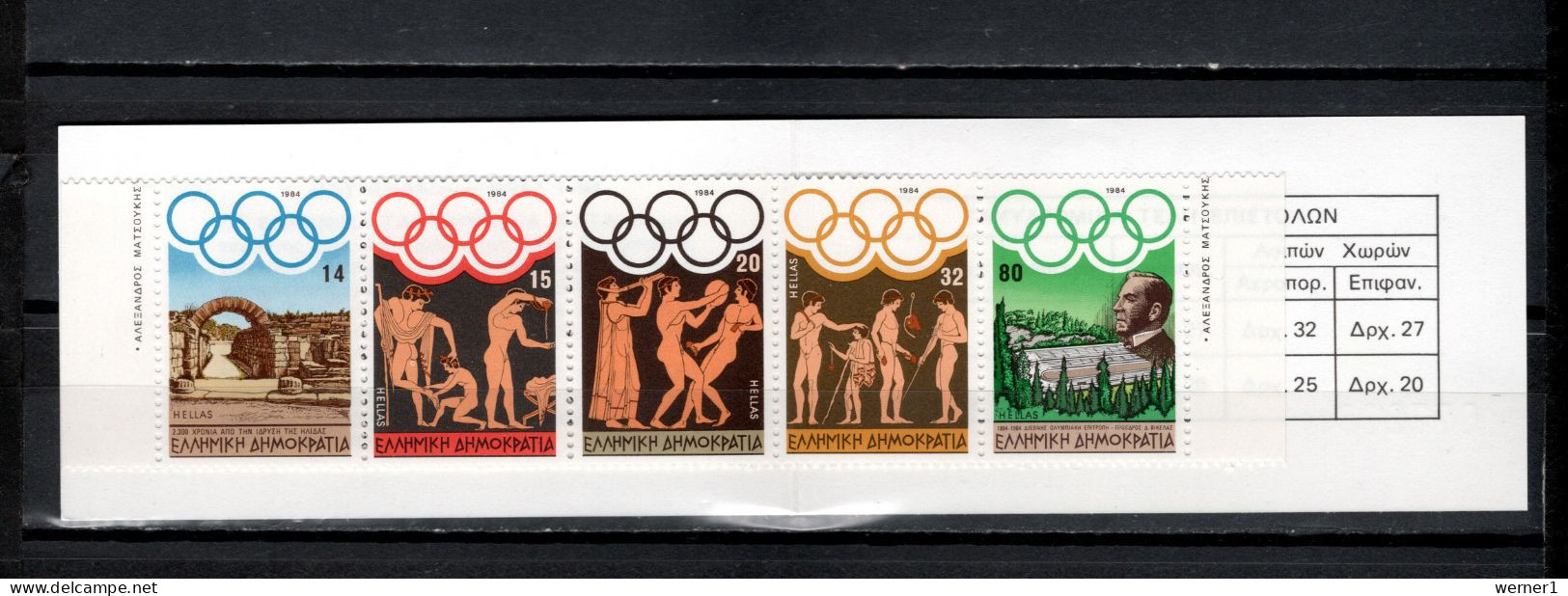 Greece 1984 Olympic Games Los Angeles, Stamp Booklet MNH - Verano 1984: Los Angeles