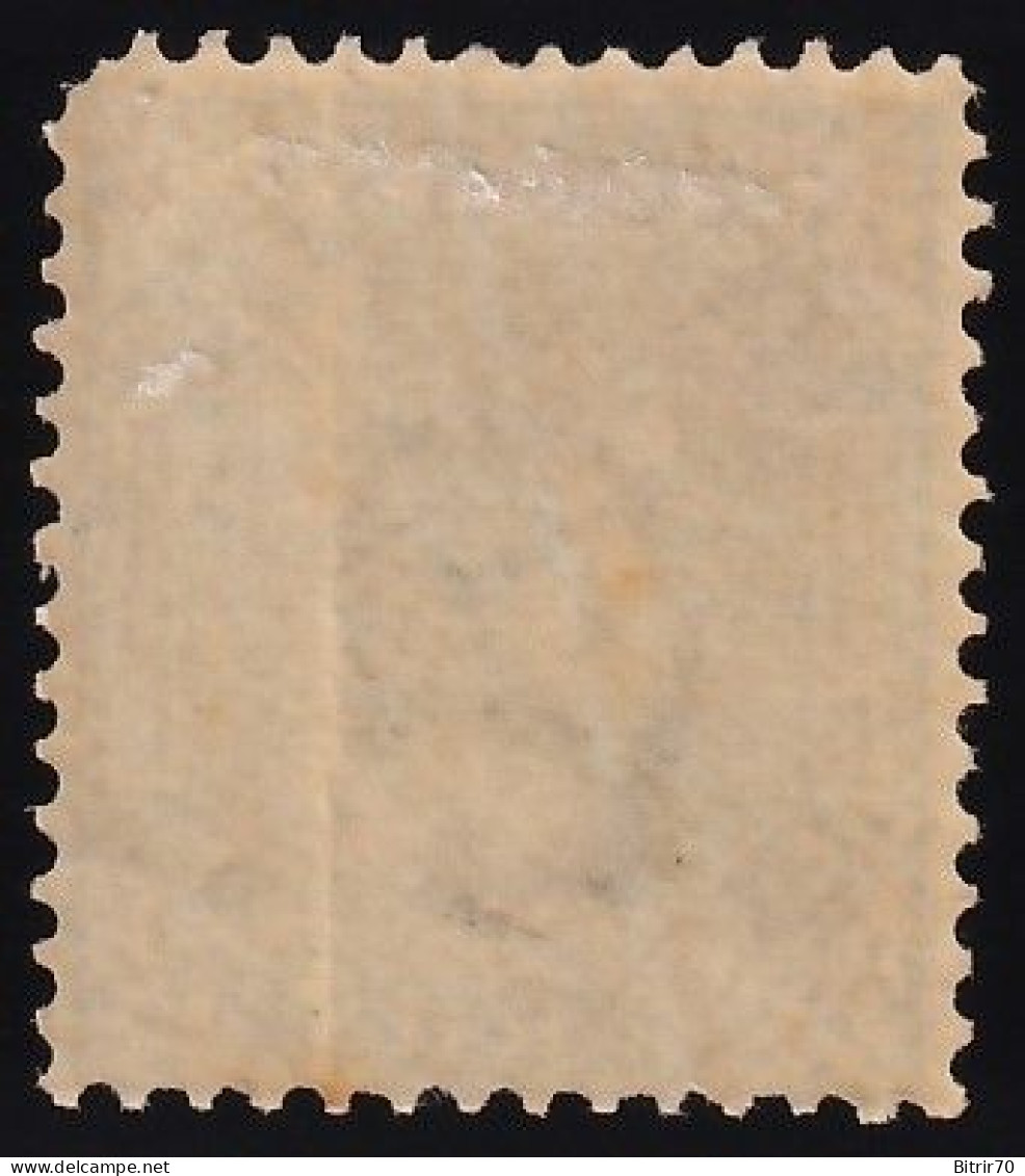 India. 1874-79 Y&T. 32, MH. - 1882-1901 Empire