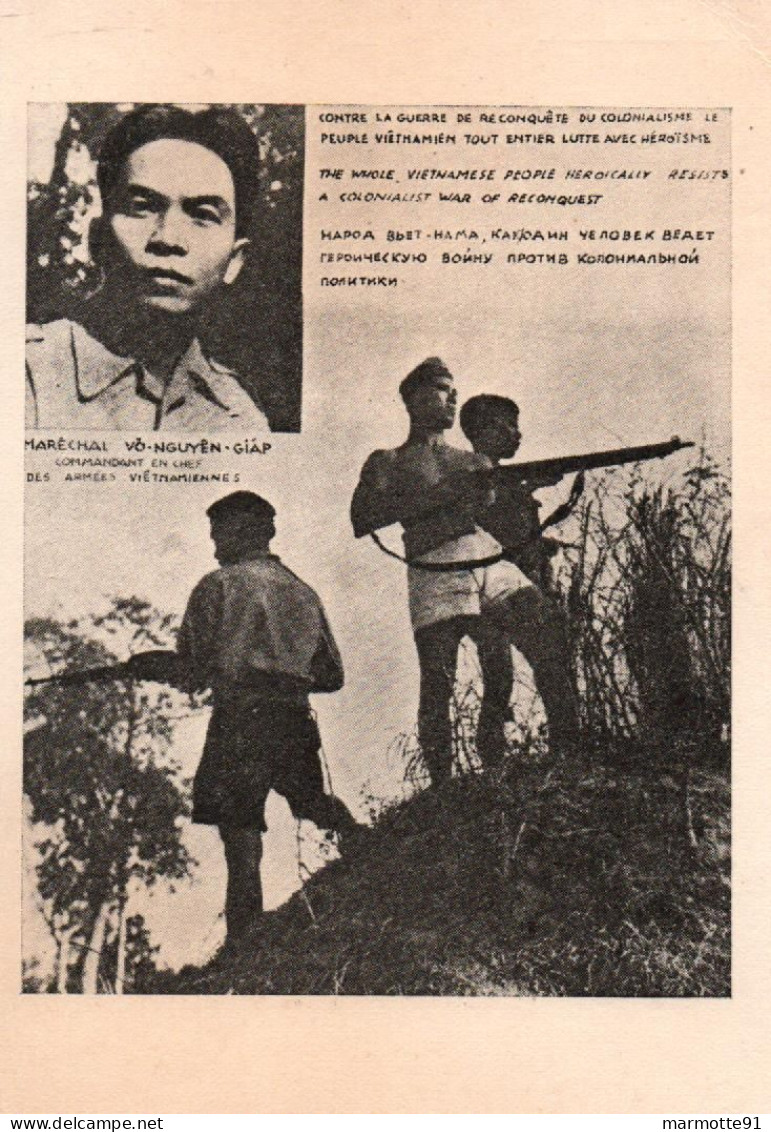 CARTE POSTALE MARECHAL GIAP INDOCHINE INDOCHINA TRACT PROPAGANDE VIET MINH 1949 - Documents