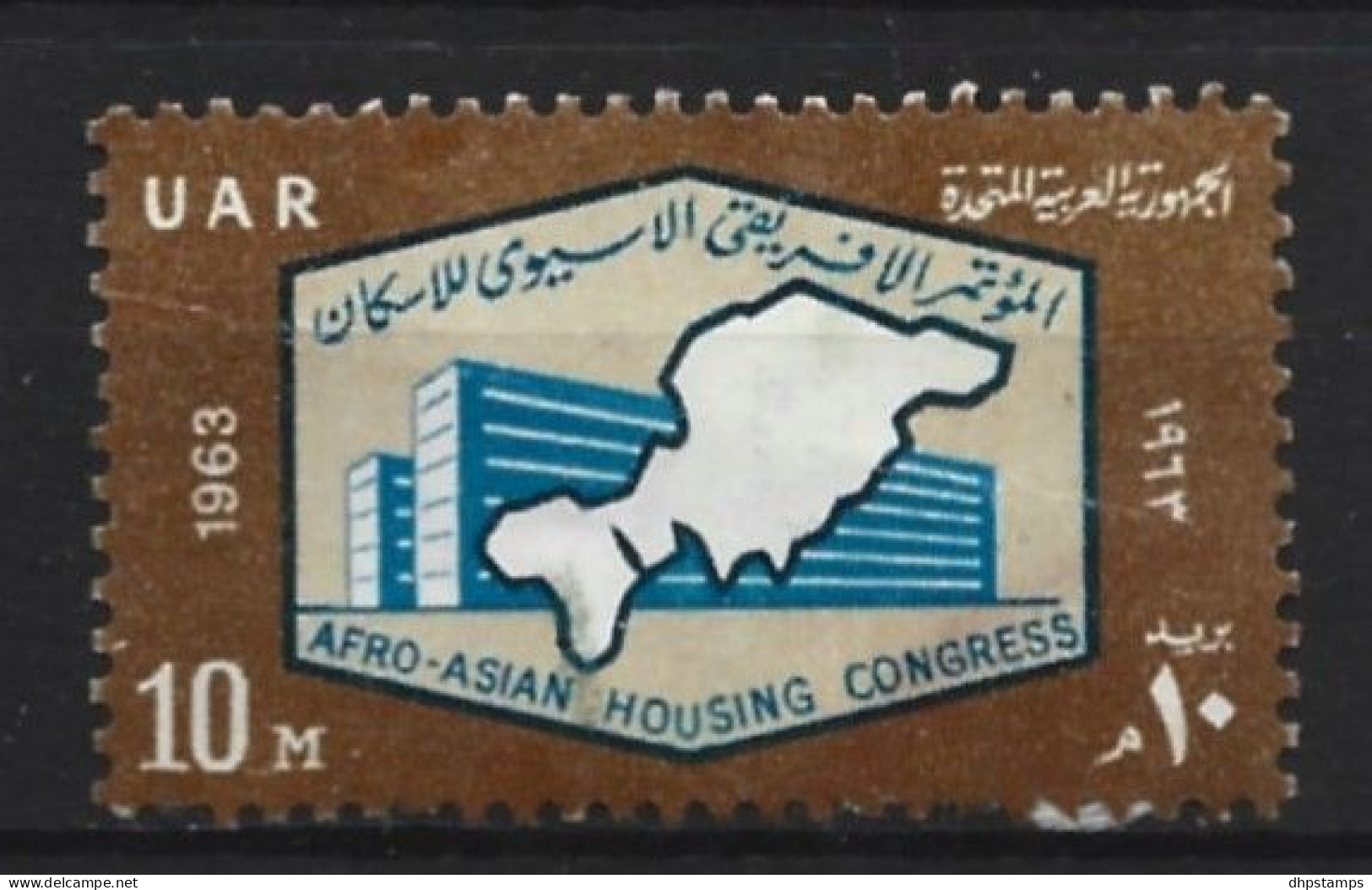 Egypte 1963 Afro-Asian Housing Congress Y.T. 573 (0) - Usados