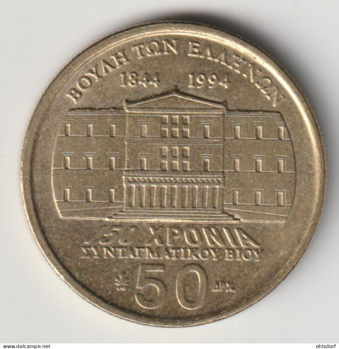 GREECE 1994: 50 Drachmes, KM 164 - Griechenland