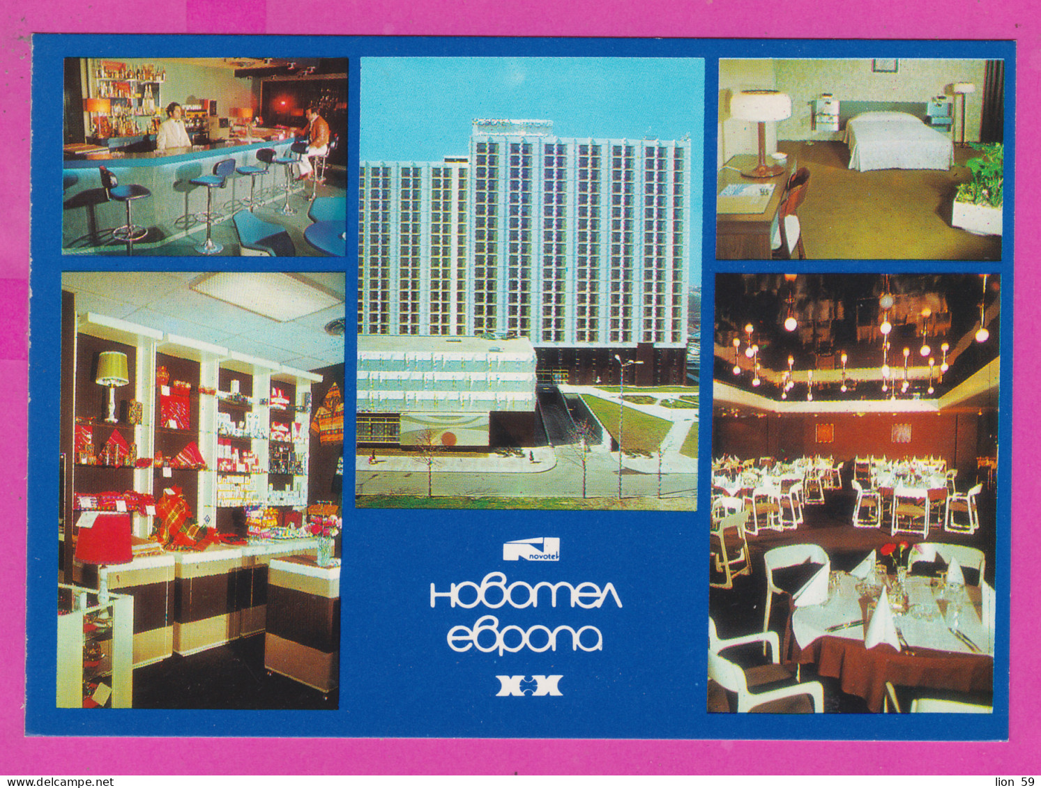 311239 / Bulgaria - Sofia - Hotel Novotel "Europa" Bar Restaurant Room Interior Building 1980 PC Septemvri Bulgarie - Hotels & Gaststätten