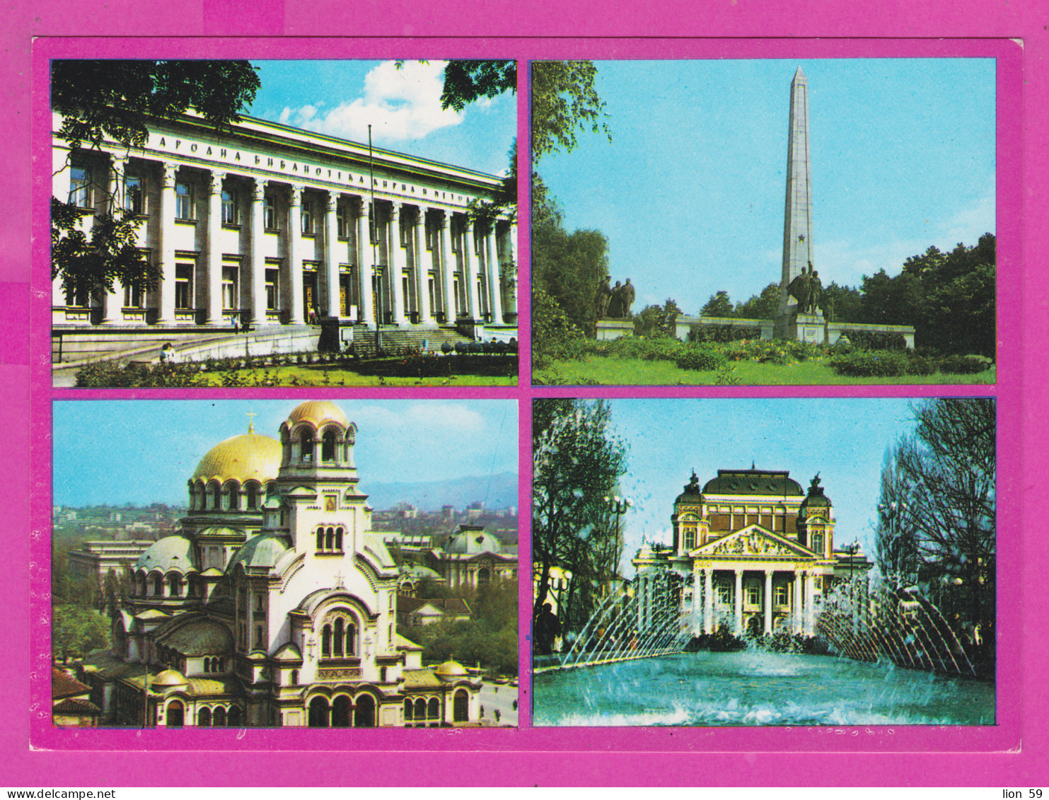 311241 / Bulgaria - Sofia - "Cyril And Methodius" Library Theatre Monument Cathedral Of St. Alexander Nevsky 1982 PC - Bibliotecas